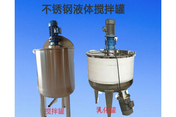 湖北优质搅拌罐厂家