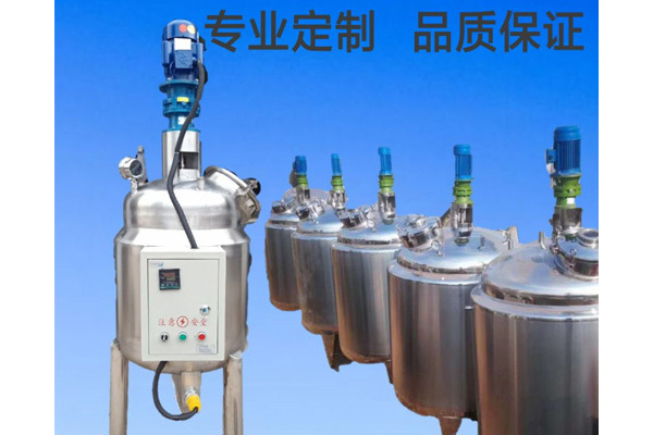 崇左优质无极调速搅拌桶厂家