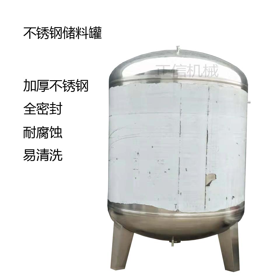 桂林高品质无极调速搅拌桶公司