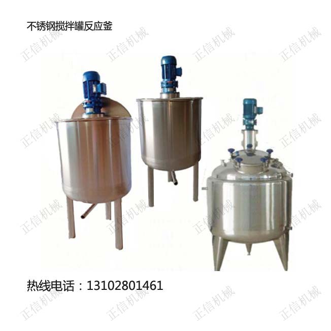 贵阳高品质立式混料机价格