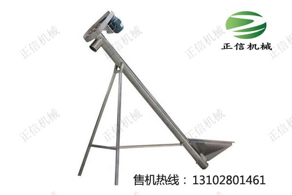 西安高品质螺旋输送机厂家