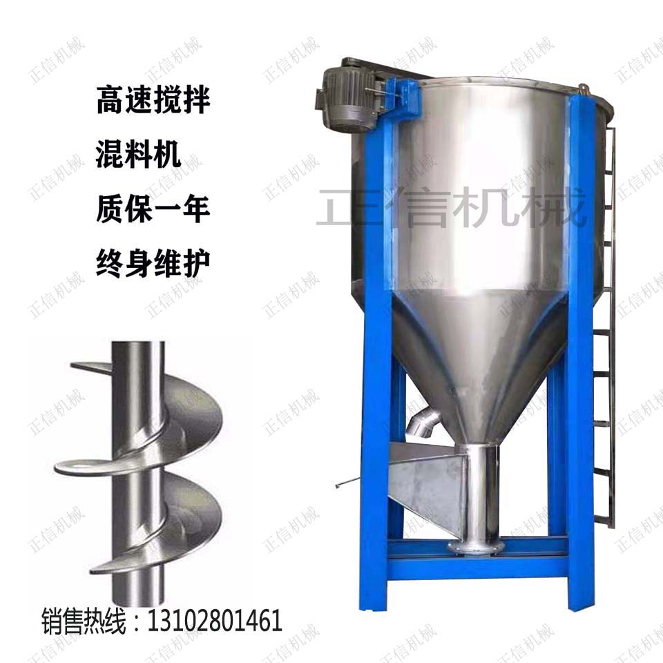 北京不锈钢无极调速搅拌桶公司