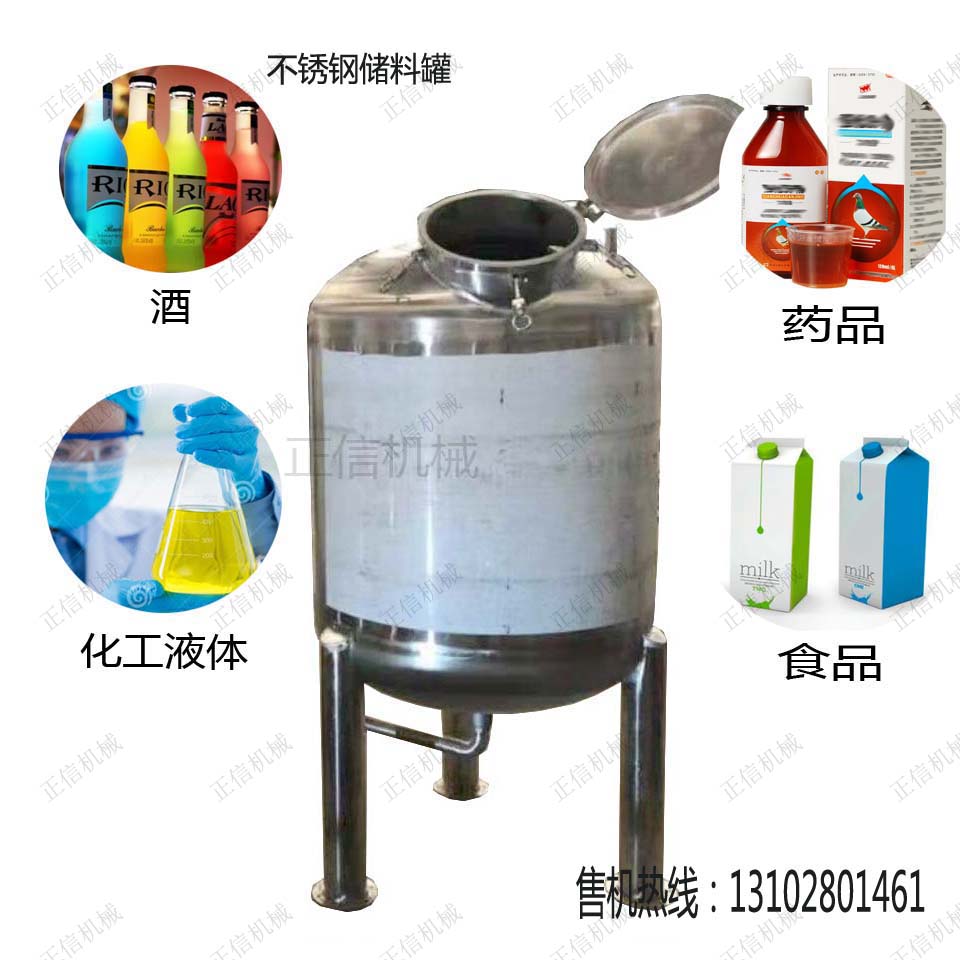 陕西不锈钢混料机价格