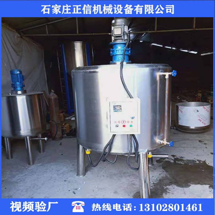 榆林高品质搅拌罐价格