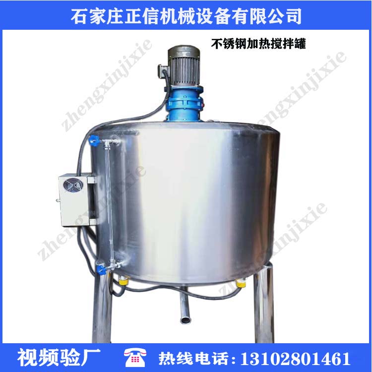 江苏高品质无极调速搅拌桶厂家