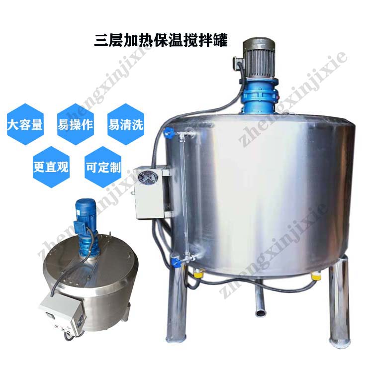 吕梁优质立式混料机公司