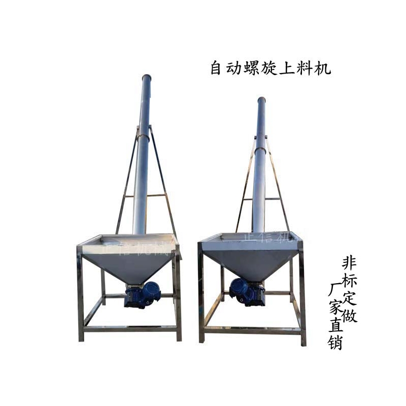 华球(中国)公司,螺旋上料机,立式混料机